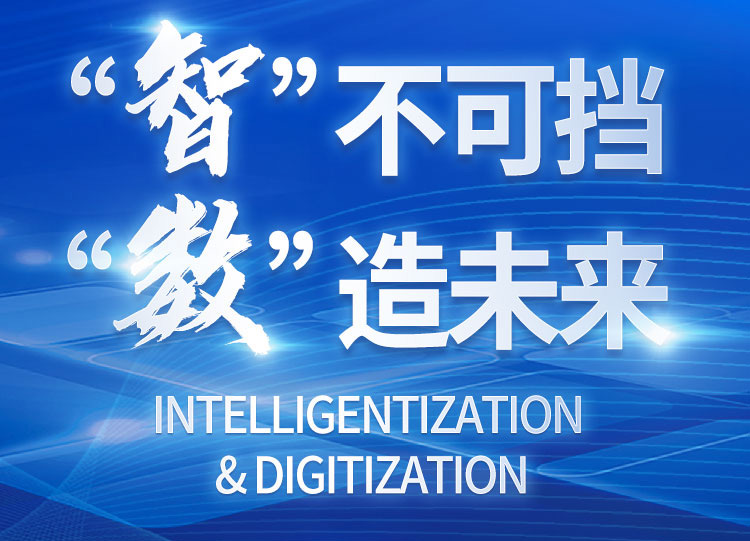邀請(qǐng)函丨澤亨2023粉末涂裝智能化先進(jìn)技術(shù)分享會(huì)
