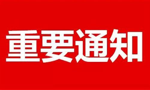 2019第十屆廣東鋁加工技術(shù)（國際）研討會(huì)邀請(qǐng)函
