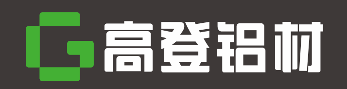 廣東高登鋁業(yè)有限公司